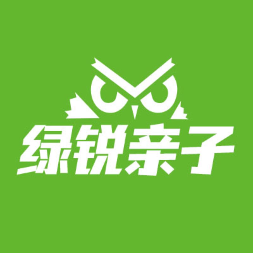 西安绿锐滑雪活动