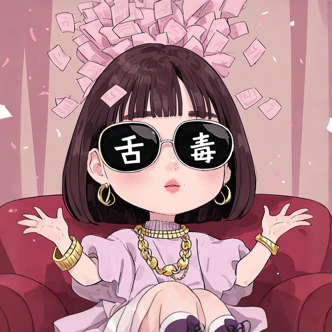 毒舌爆瓜姐@抖音