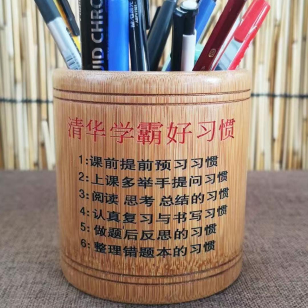 美好乡村～David 聂