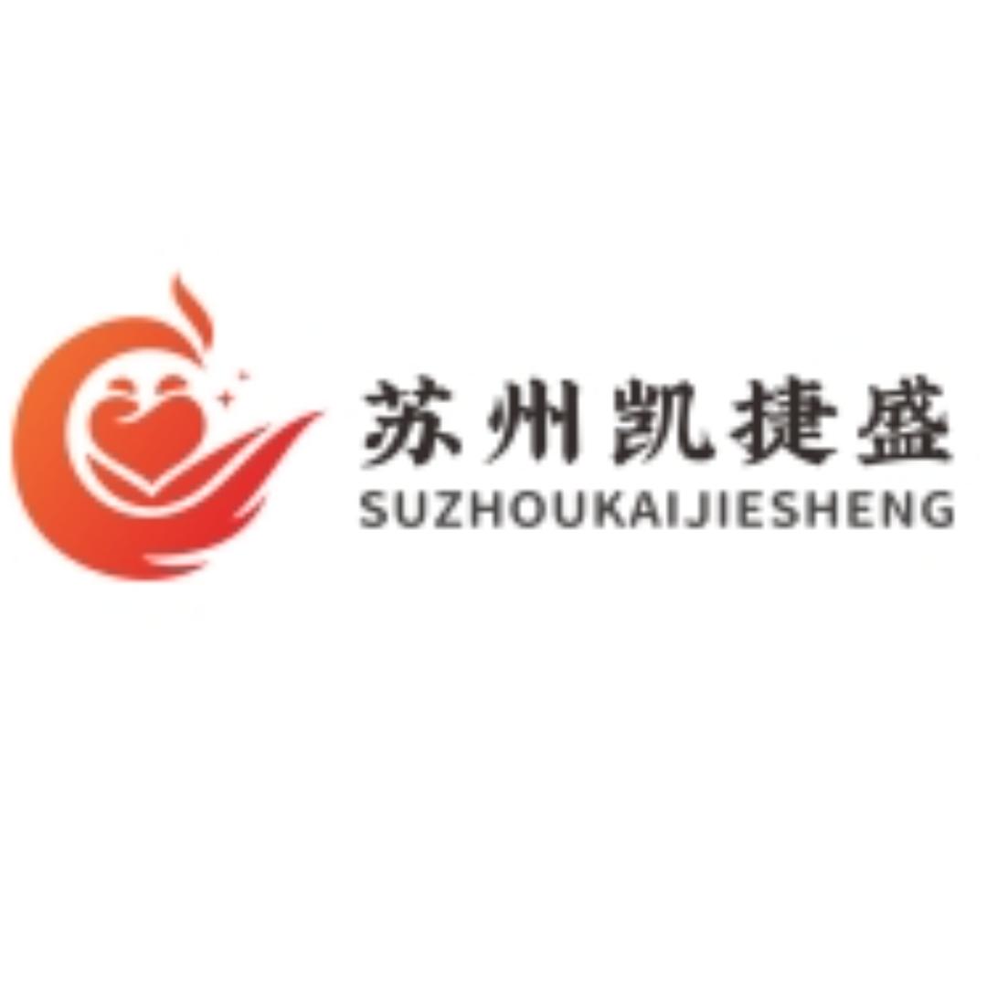 凯捷盛康养器械专营店