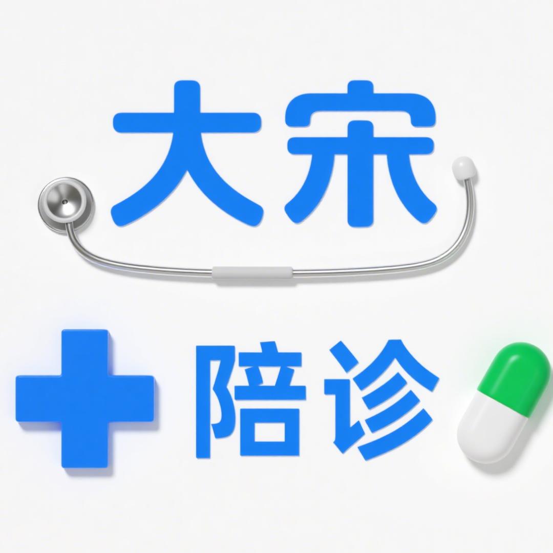 大宋在郑州