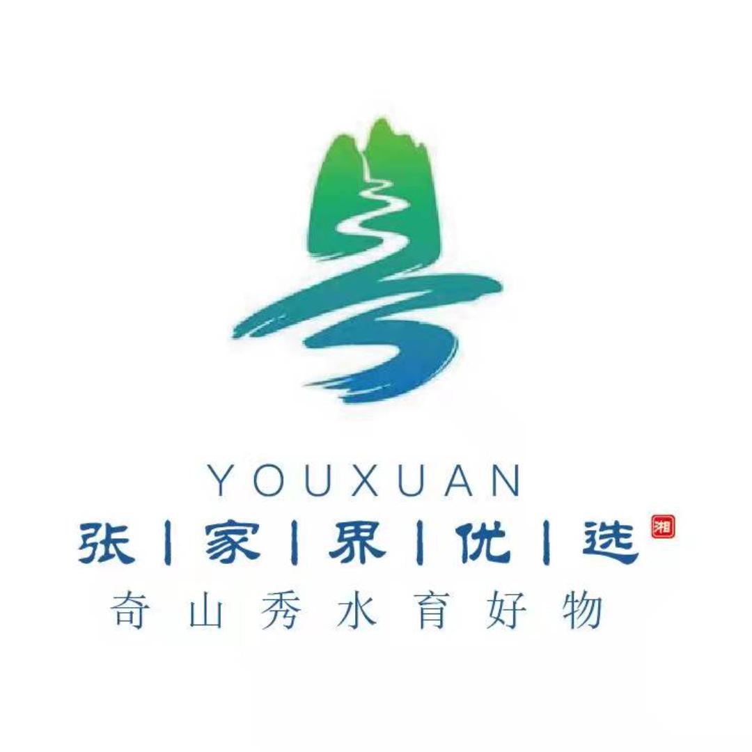 张家界山货