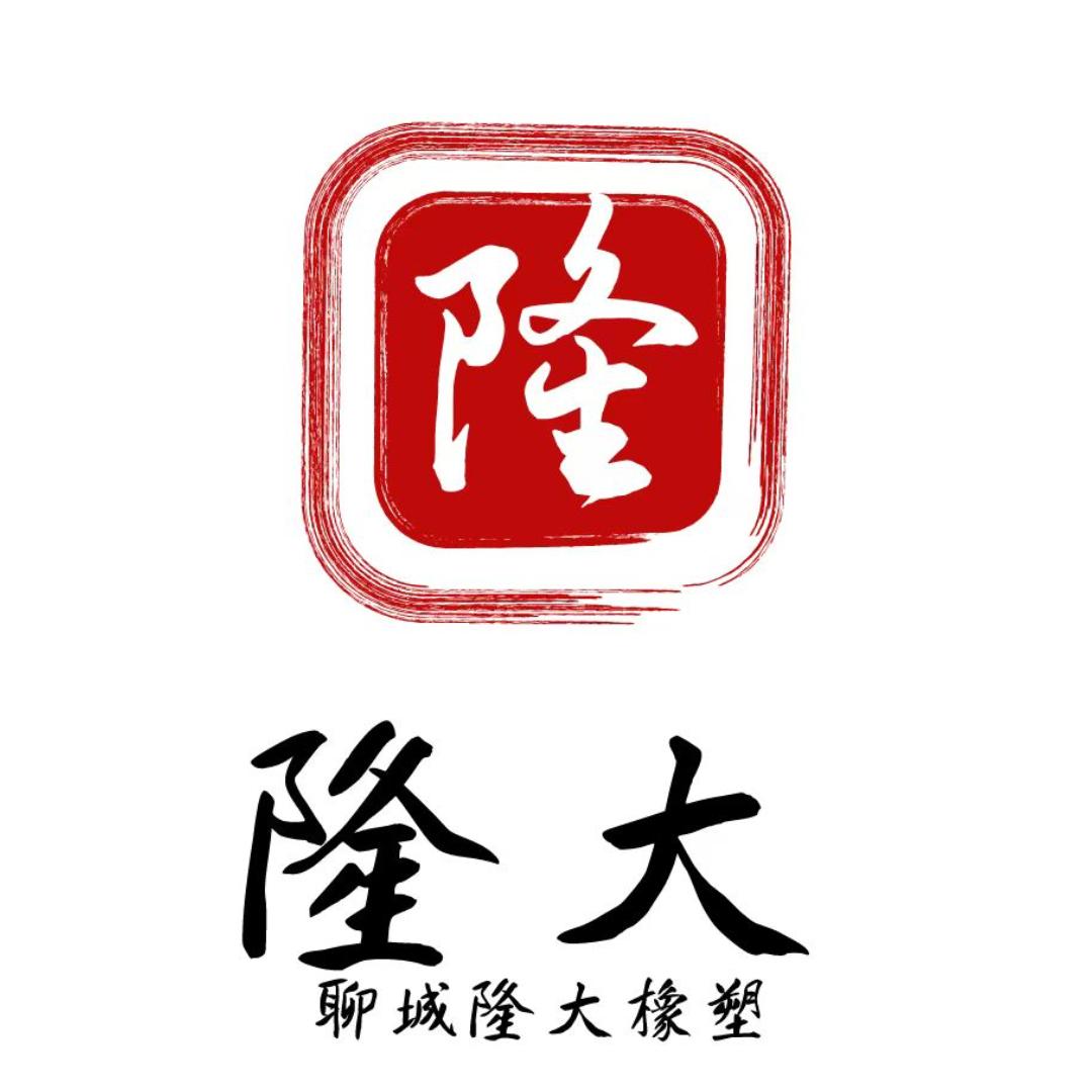 聊城隆大功能母料