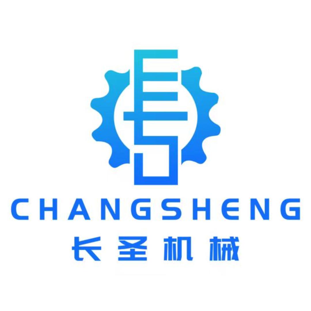 中山长圣机械设备