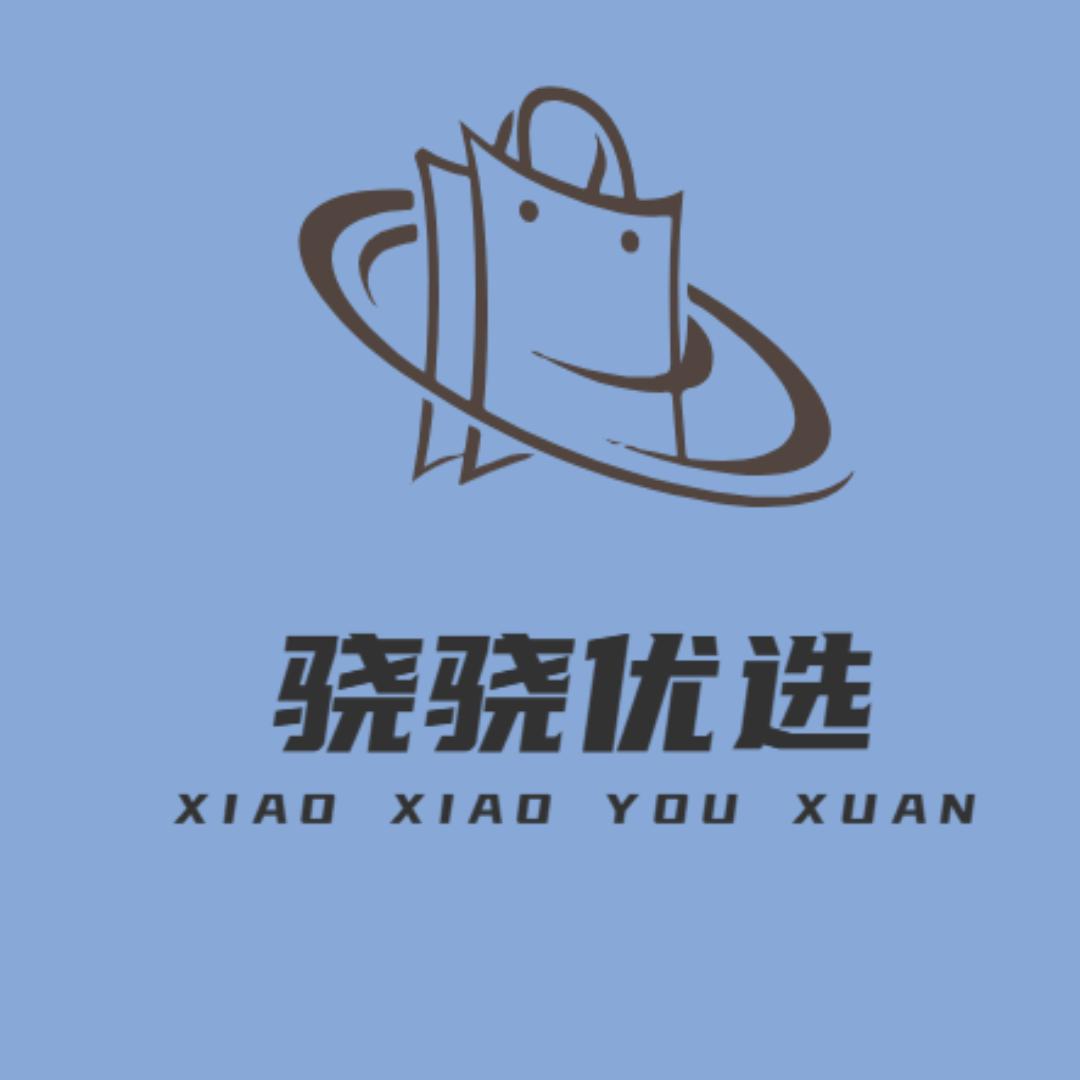 骁骁优选好物