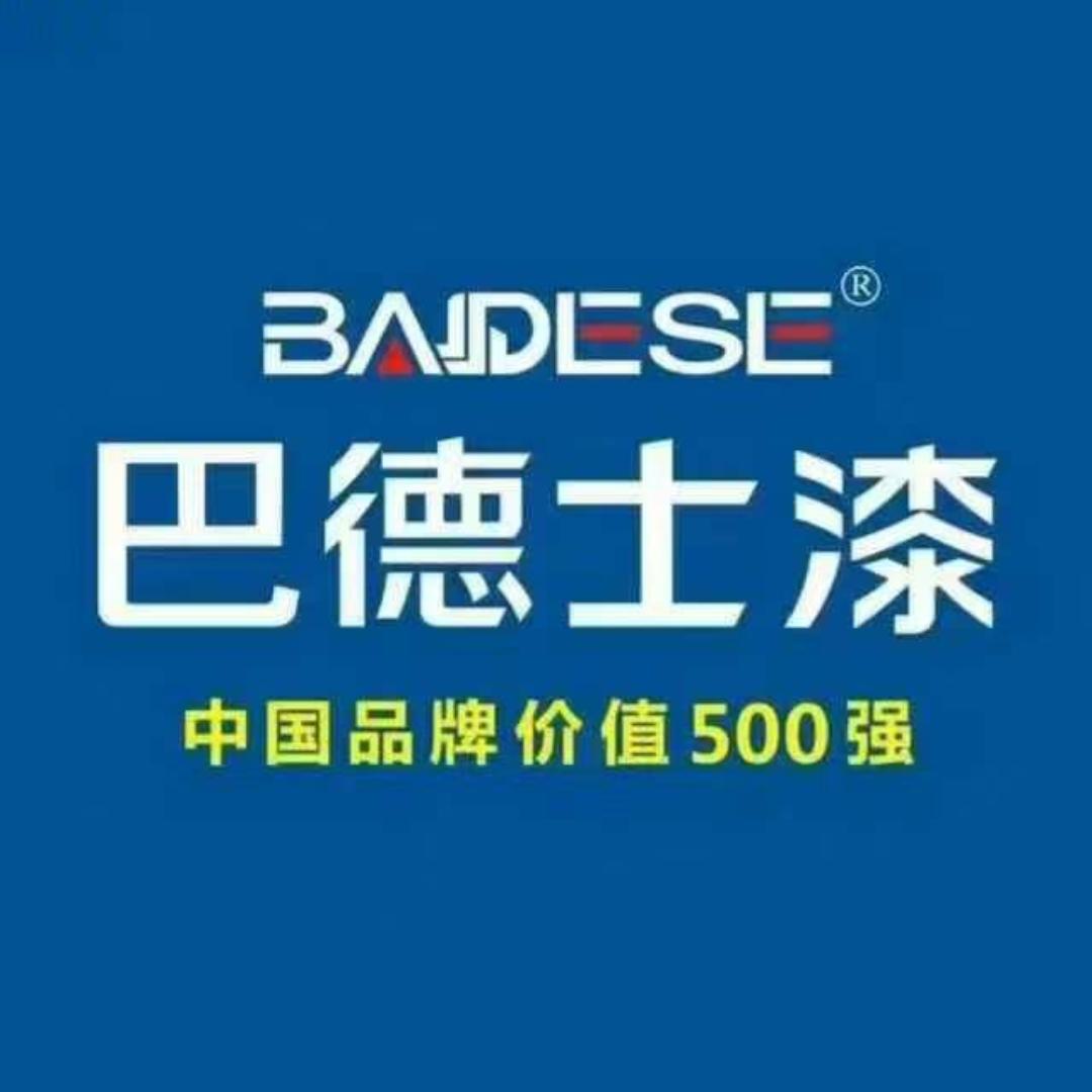 费县巴德士仿石漆