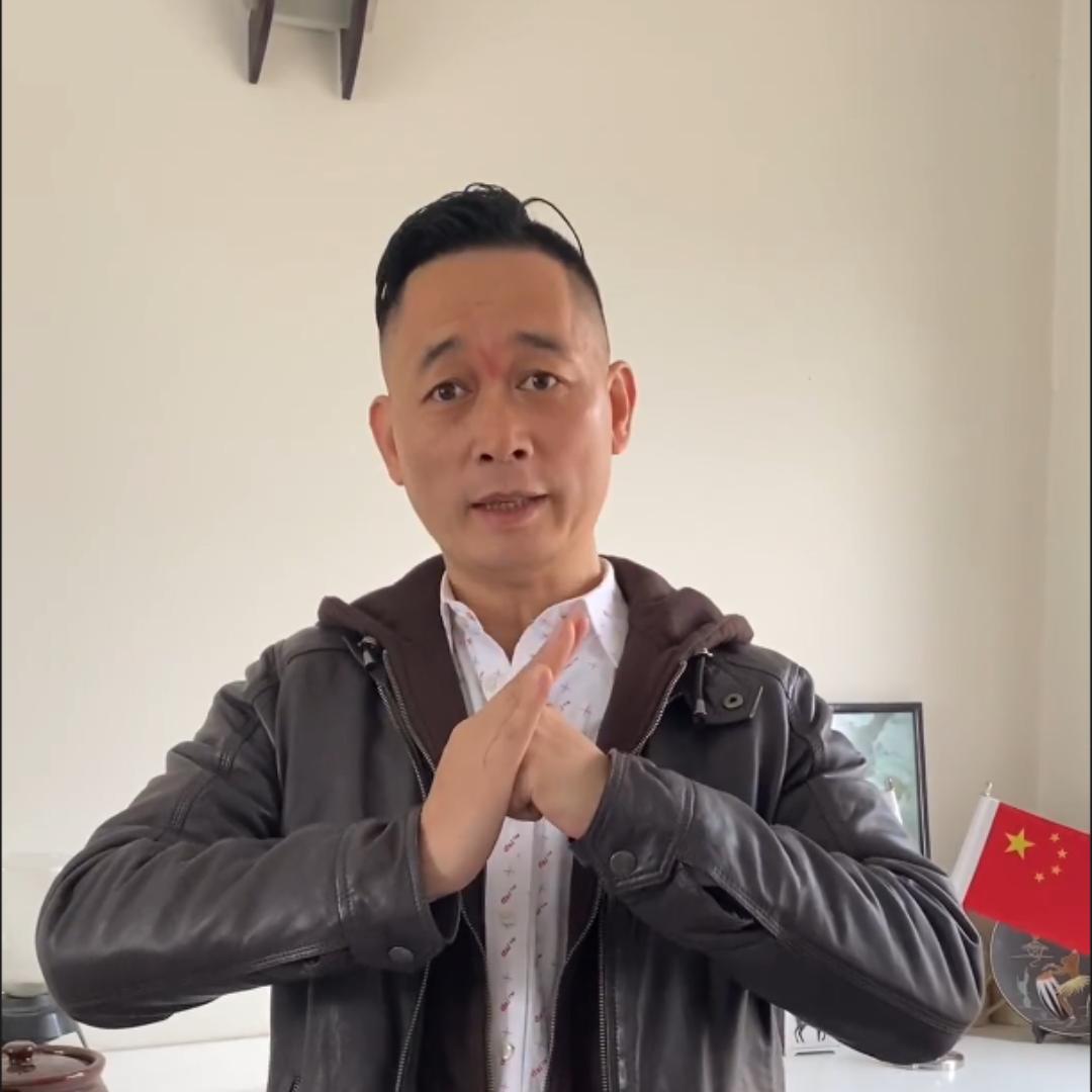 中国老板皮衣哥