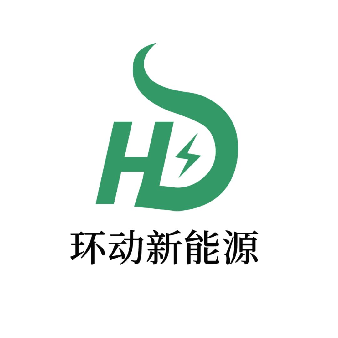 环动新能源官方账号（增加续航）