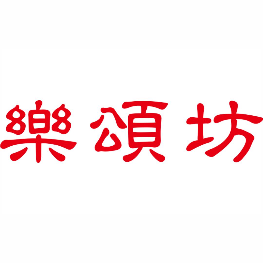 上海乐颂坊音响