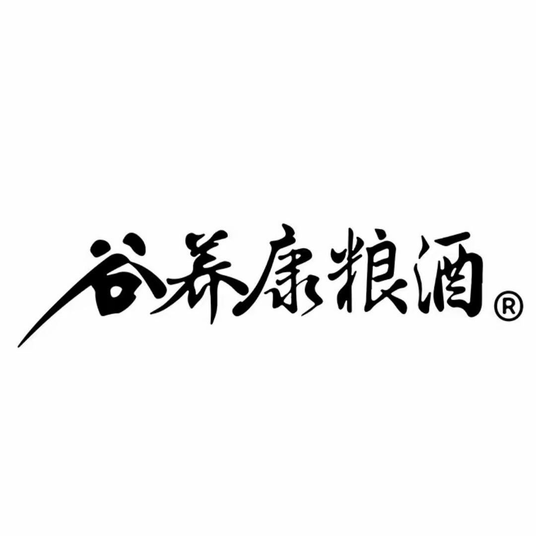 谷养康粮酒 —— 草本青年