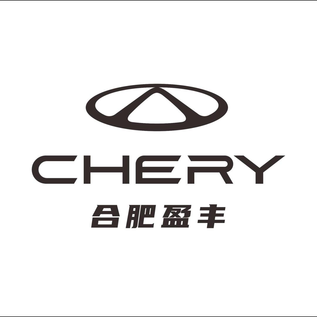 合肥盈丰卧云奇瑞厂家直营店