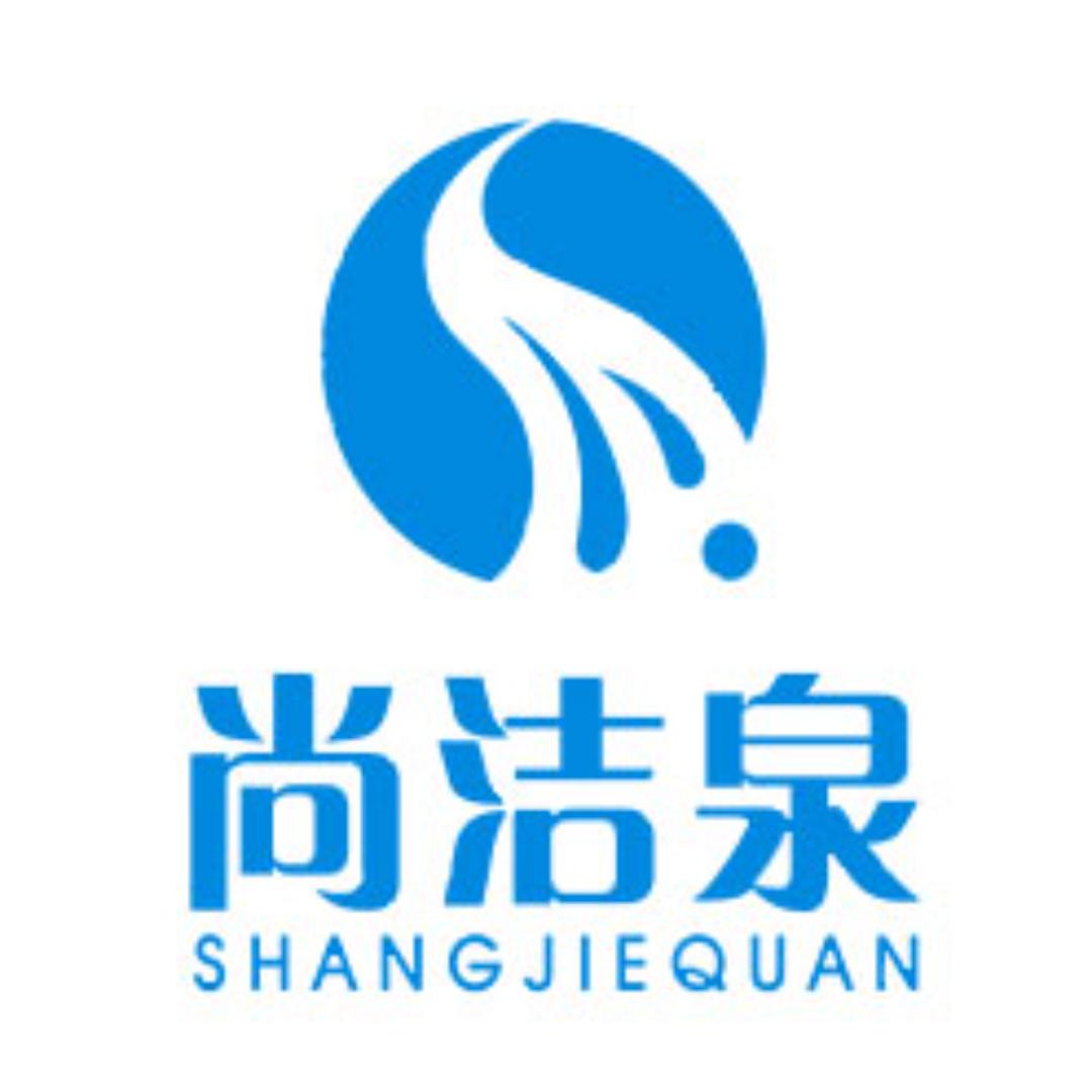 尚洁泉郑州源森化工产品有限公司家居清洁专卖店