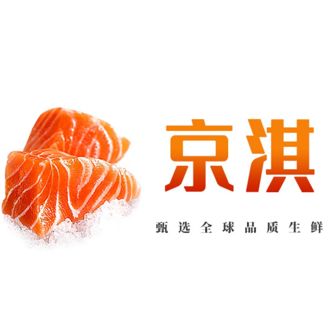 京淇三文鱼