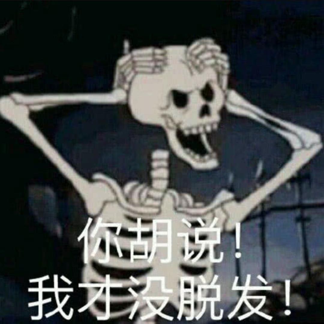 懒人