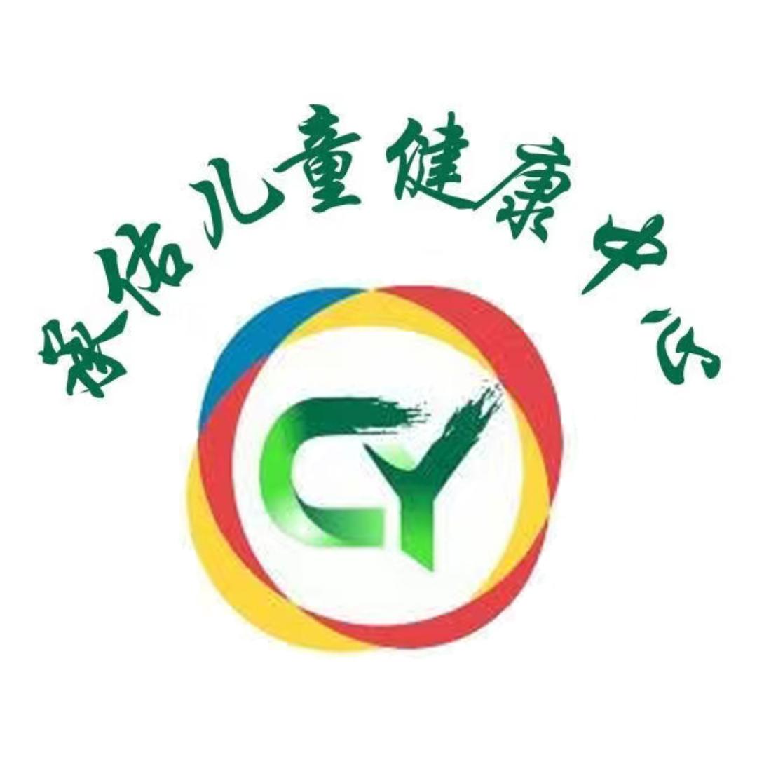 承佑儿童健康中心yxzh