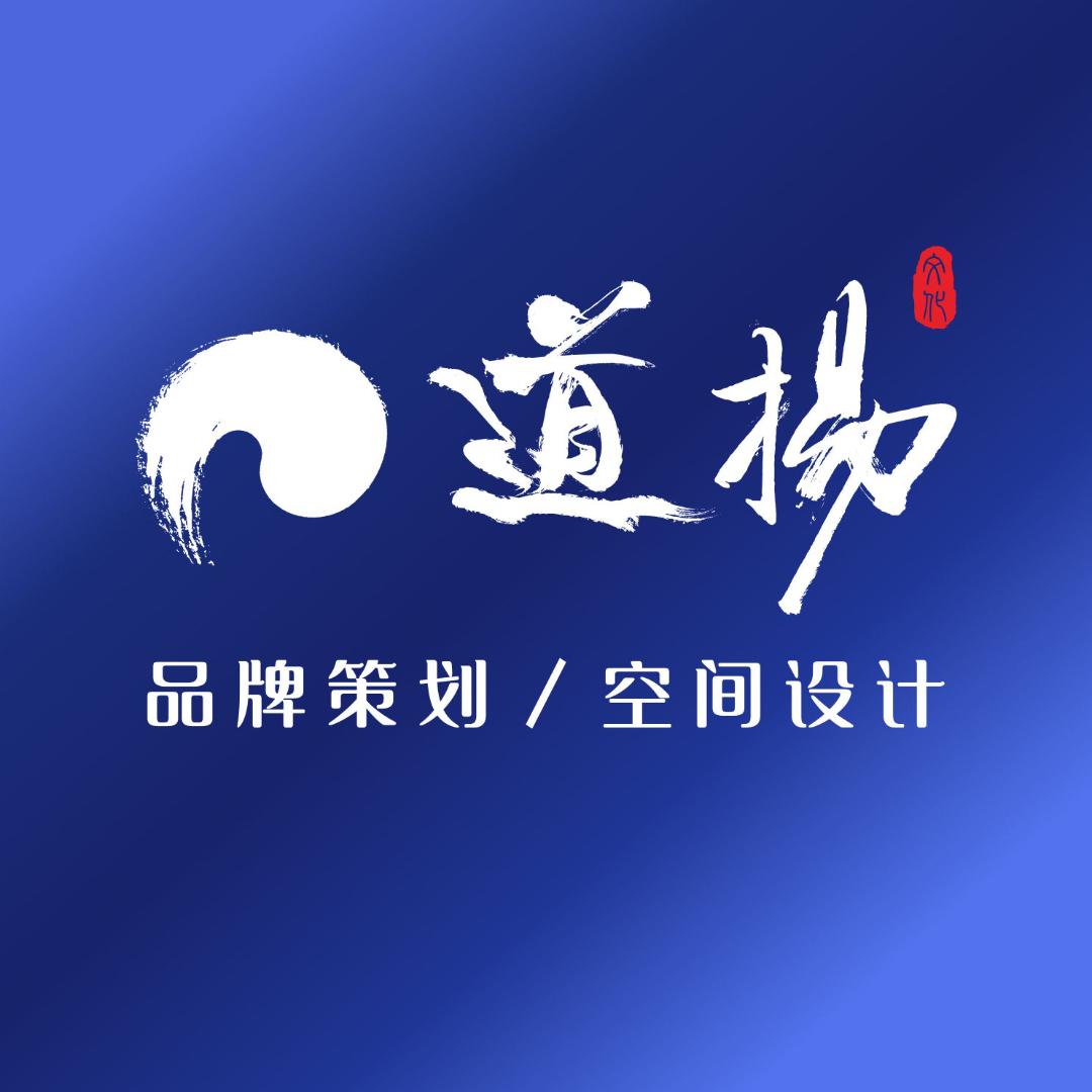 道扬设计｜白酒体验馆定制设计