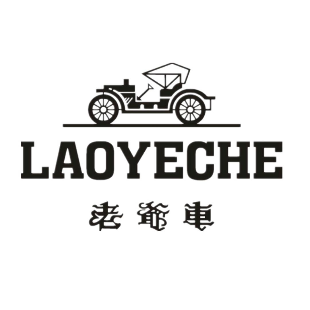 广州欣宸服装有限公司企业店