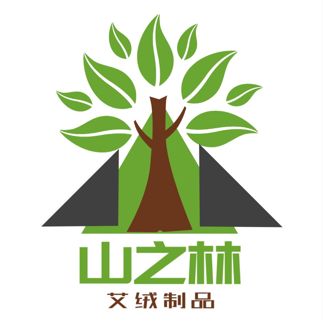 陕西山之林艾绒制品有限公司