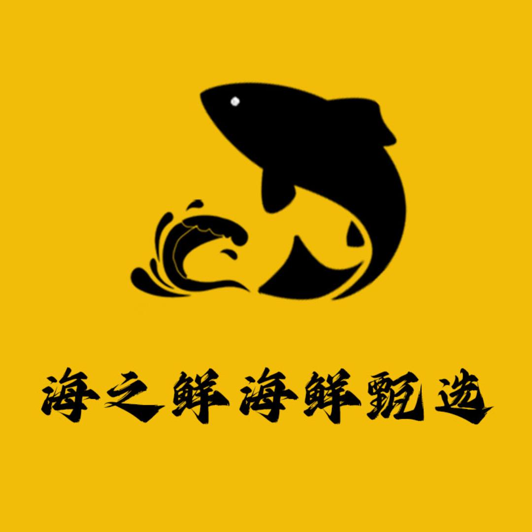 海之鲜海鲜甄选
