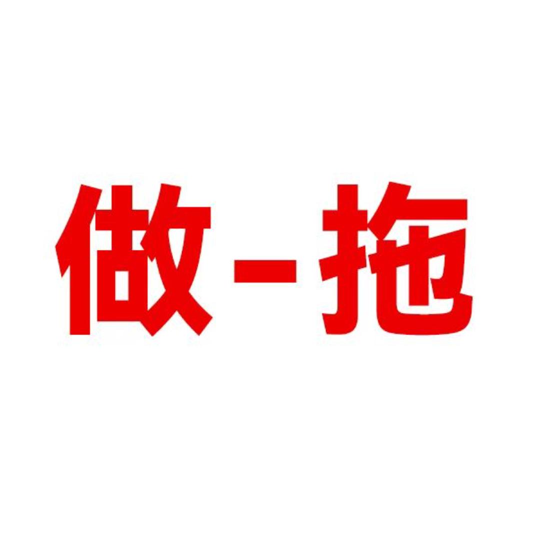 冰鲜柃檬水