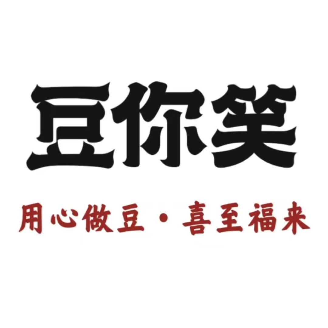 豆你笑