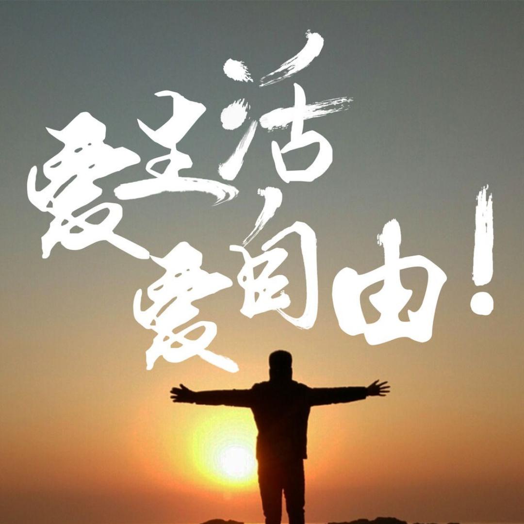 百里子木
