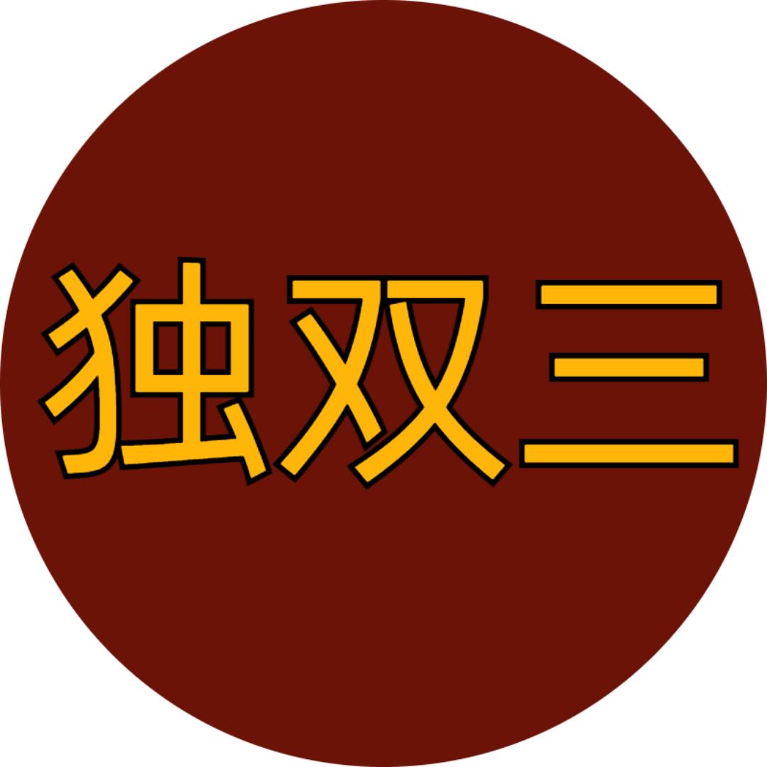 舞蹈库-独舞