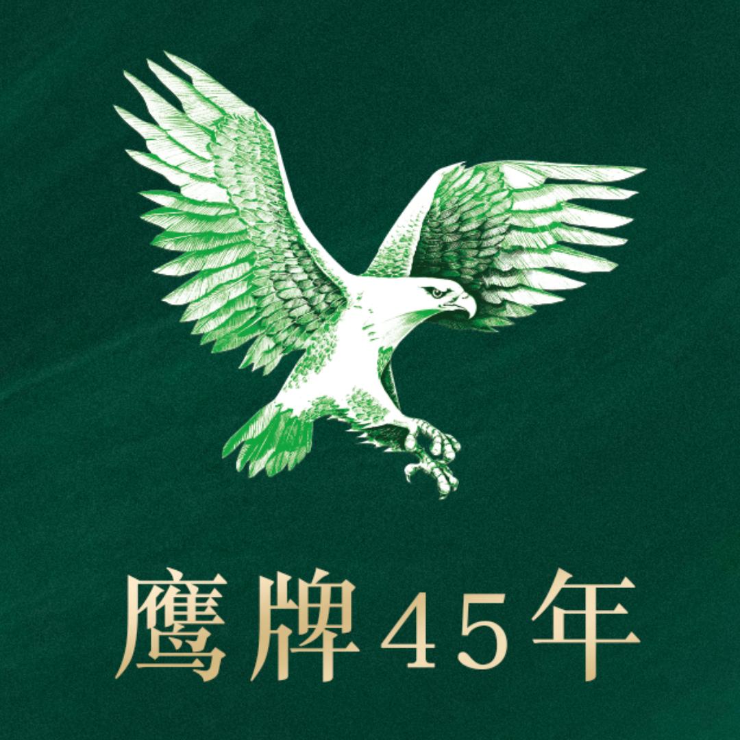鹰牌官方旗舰店