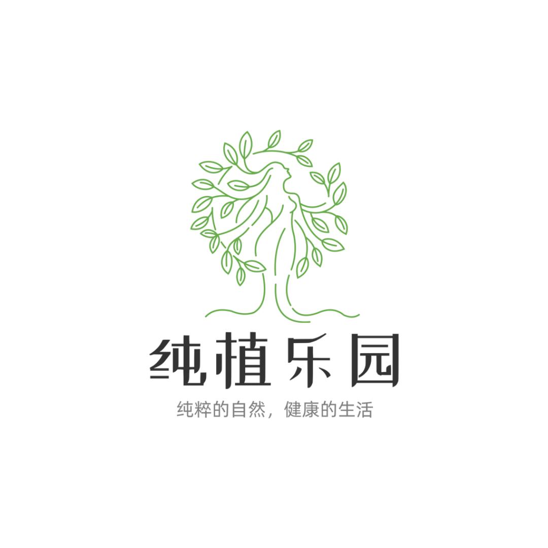 纯植乐园喜爱护肤专卖店长