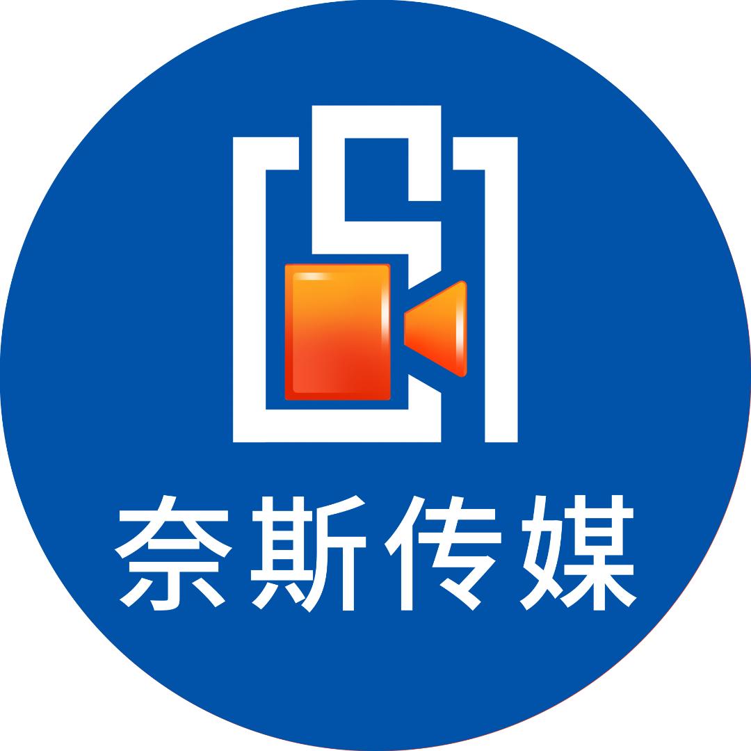 奈斯体育