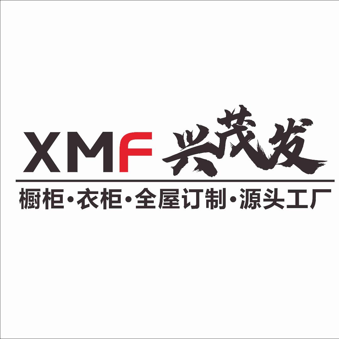 惠州兴茂发橱柜衣柜定制工厂