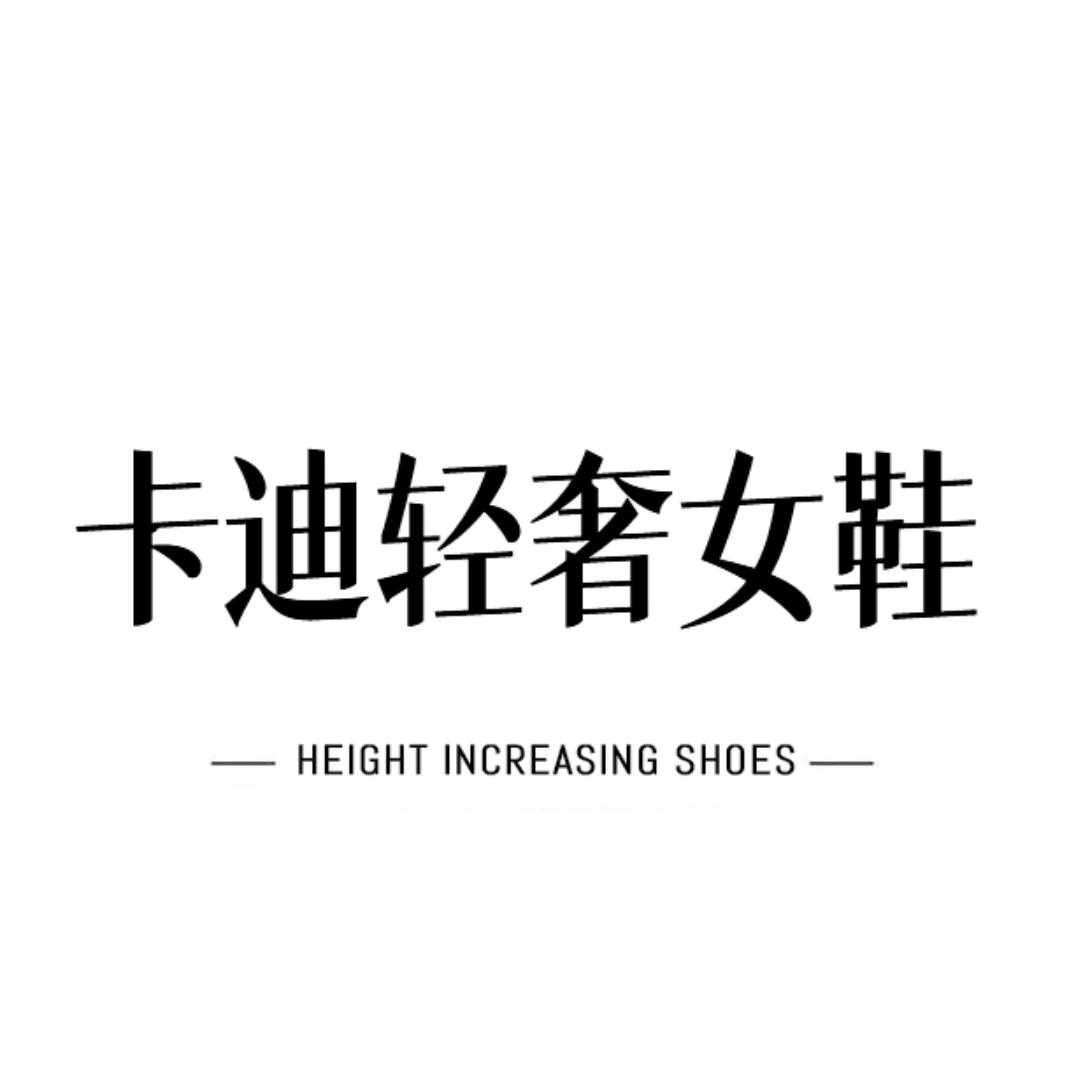 卡迪轻奢女鞋