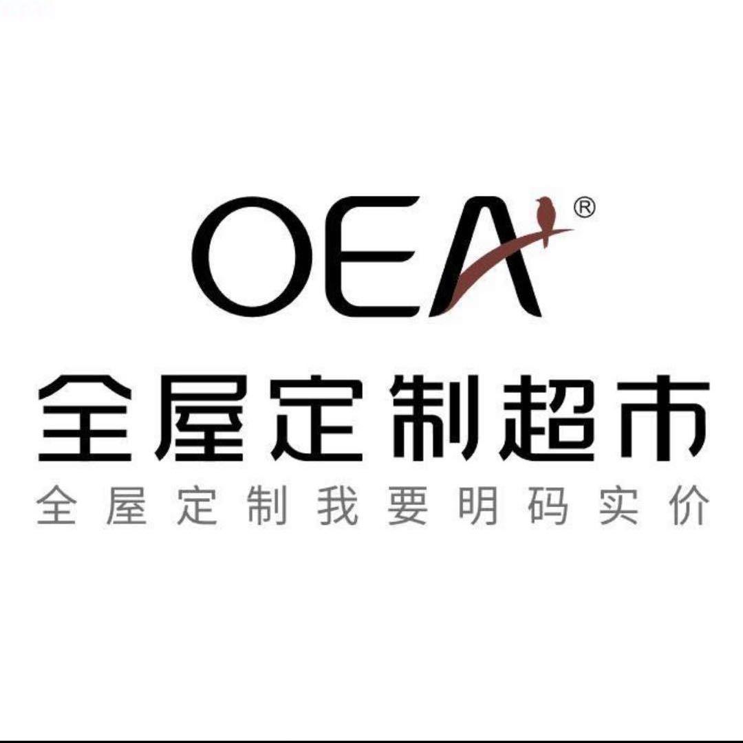 缙云县全屋定制超市