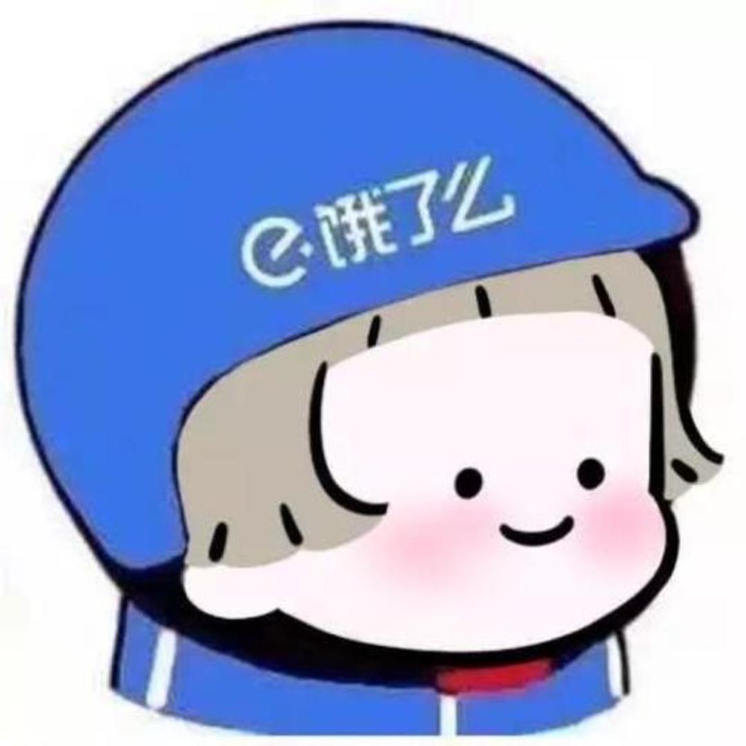 饿了么灌云运营中心