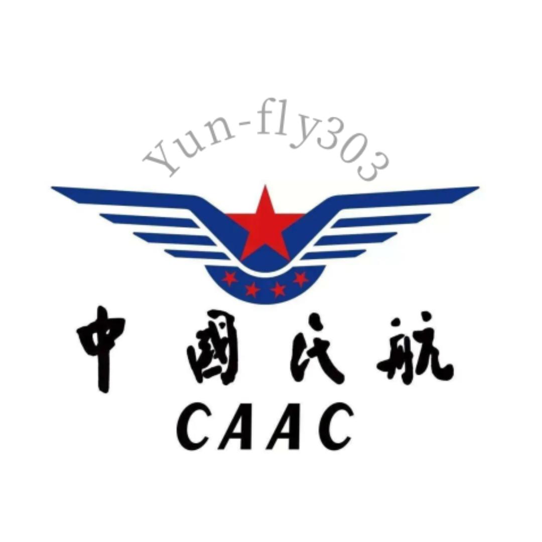 河南CAAC无人机执照学习中心