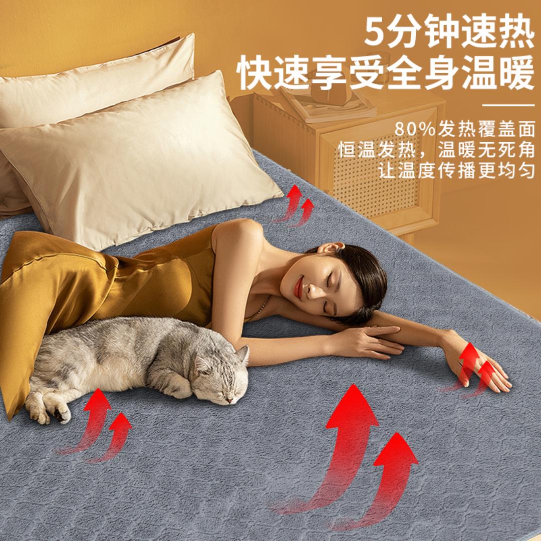 皇宝电热毯工厂店
