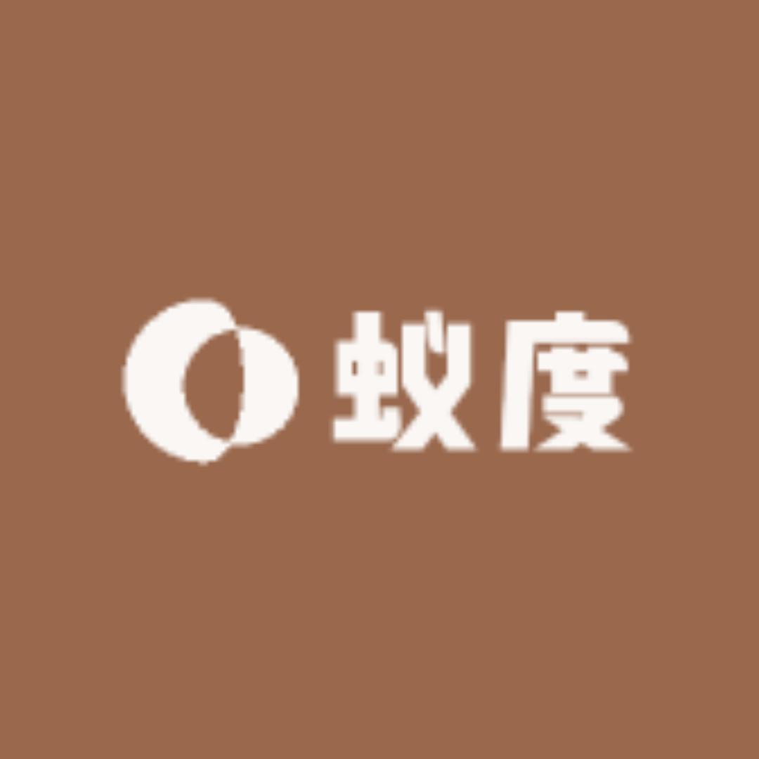 蚁度康养中心