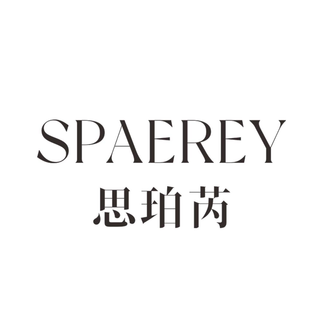 思珀芮护肤旗舰店