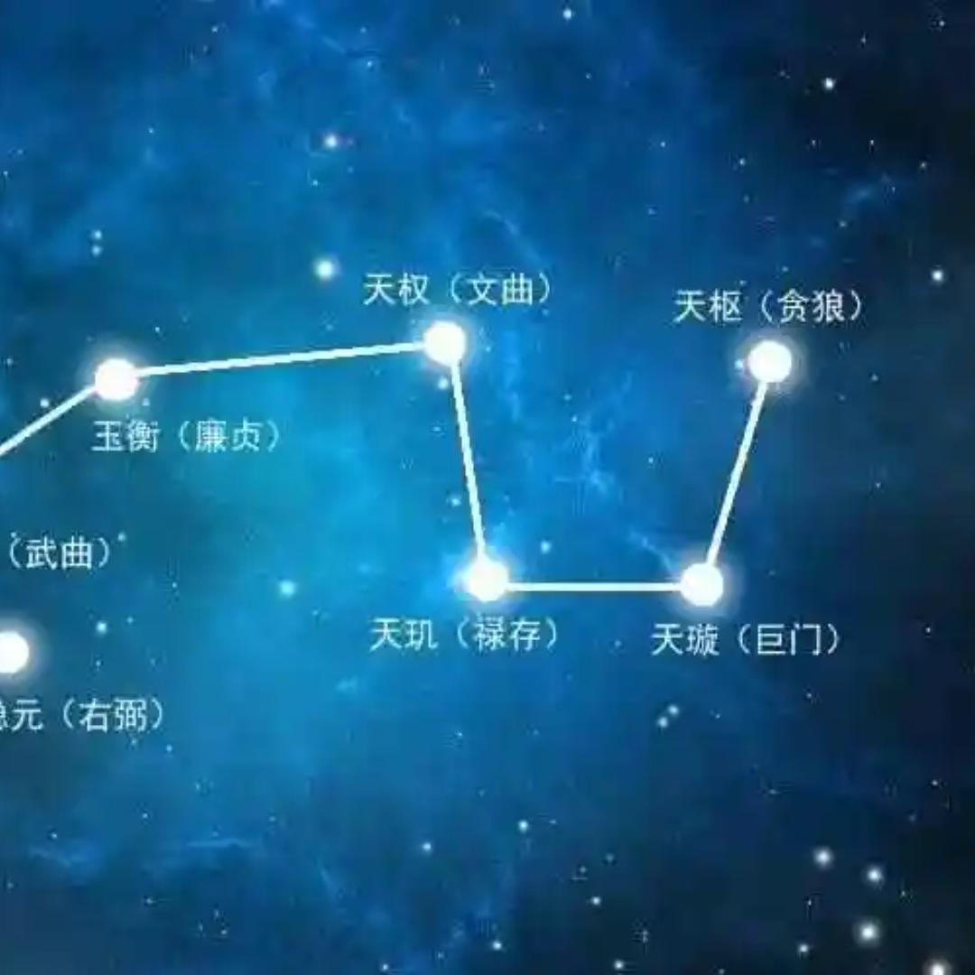 一起看星星