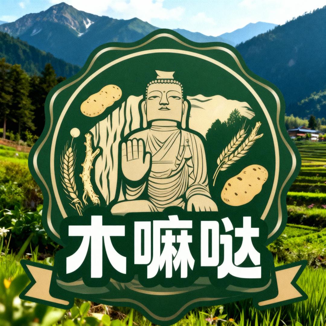 甘肃木嘛哒滋补店