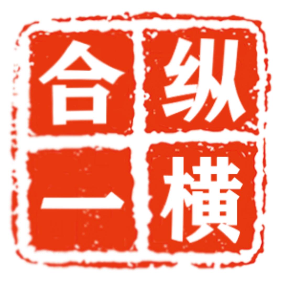 纵横合一吊顶材料厂家