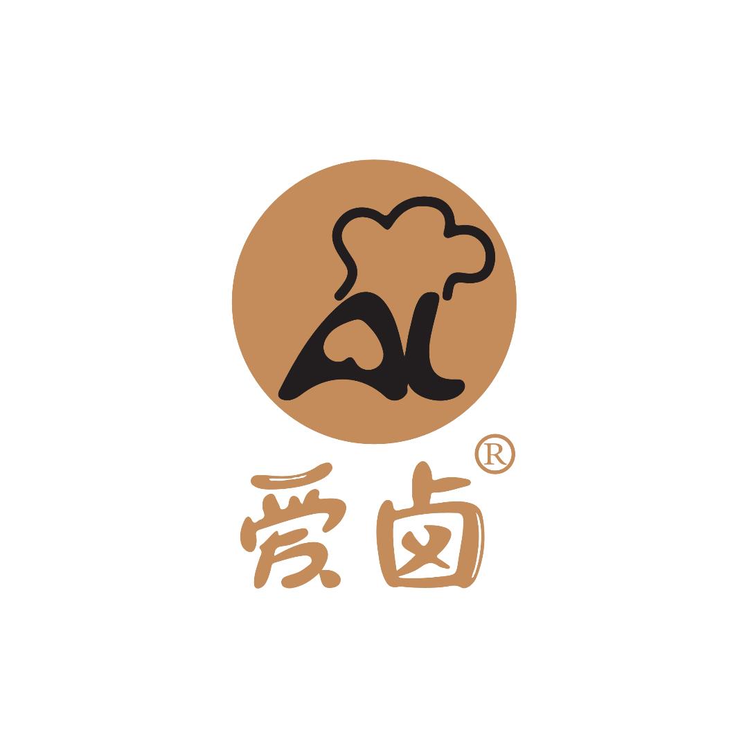 爱卤食品工厂店