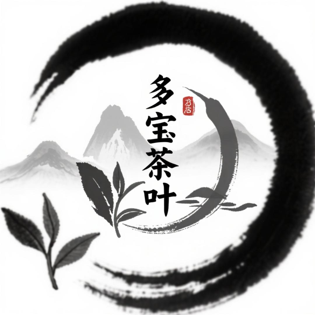 多宝茶叶