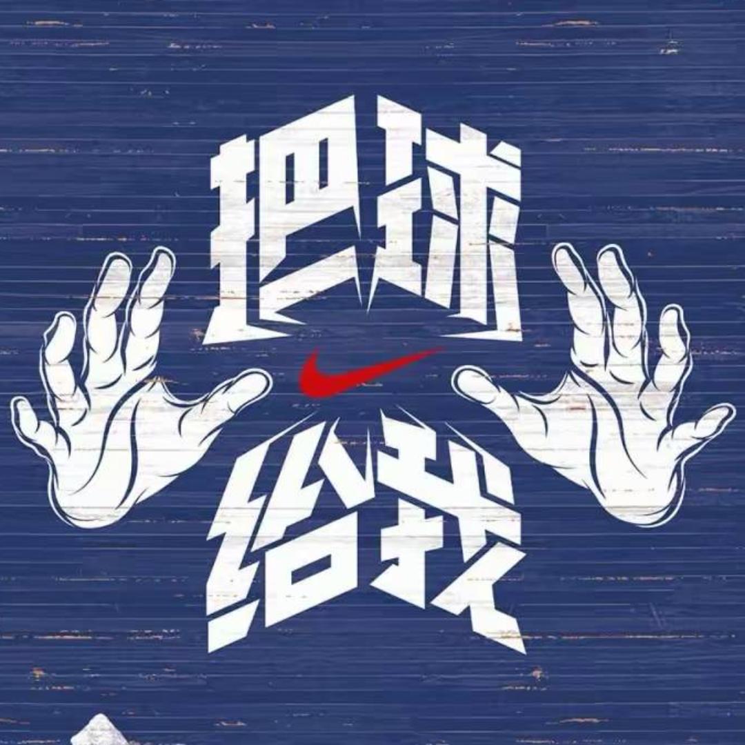 激情强哥