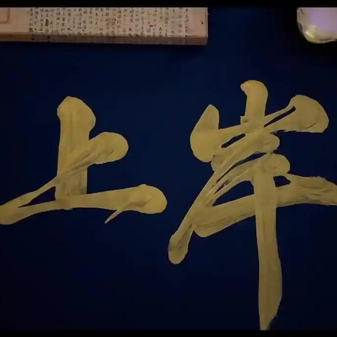 河南升学规划—孙老师