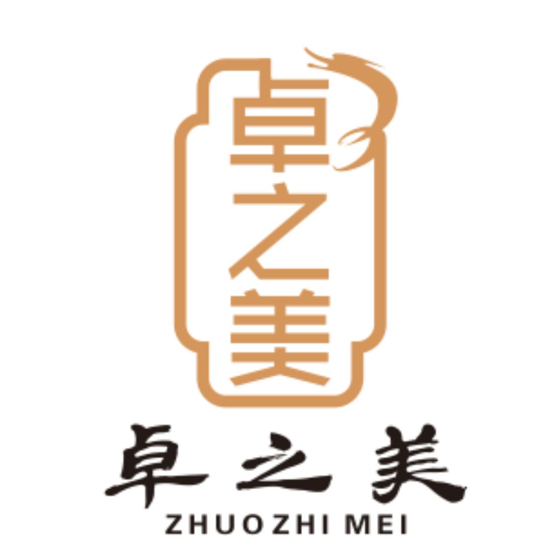 浏阳卓之美广告（发光字定制）