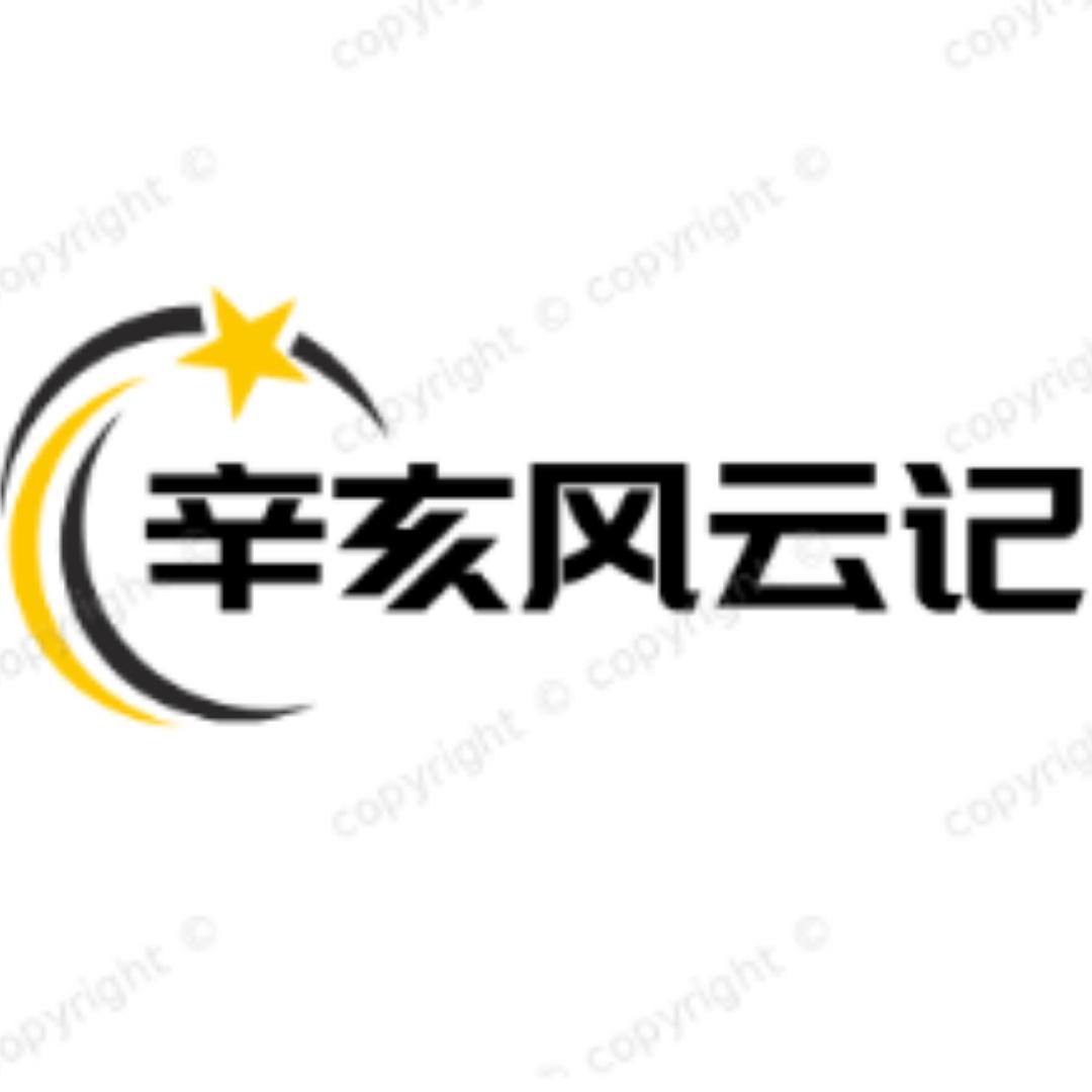 辛亥风云记