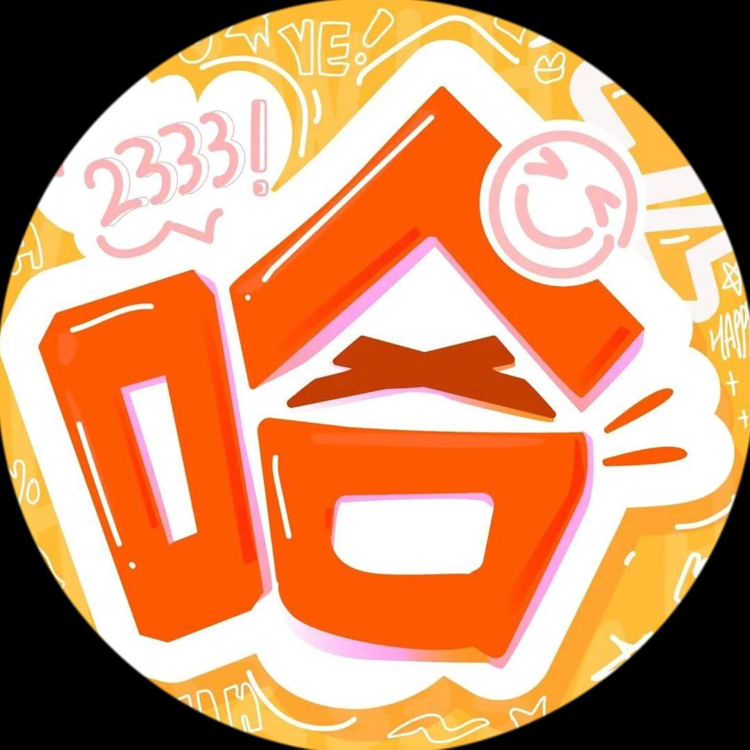 剧外人哈十七