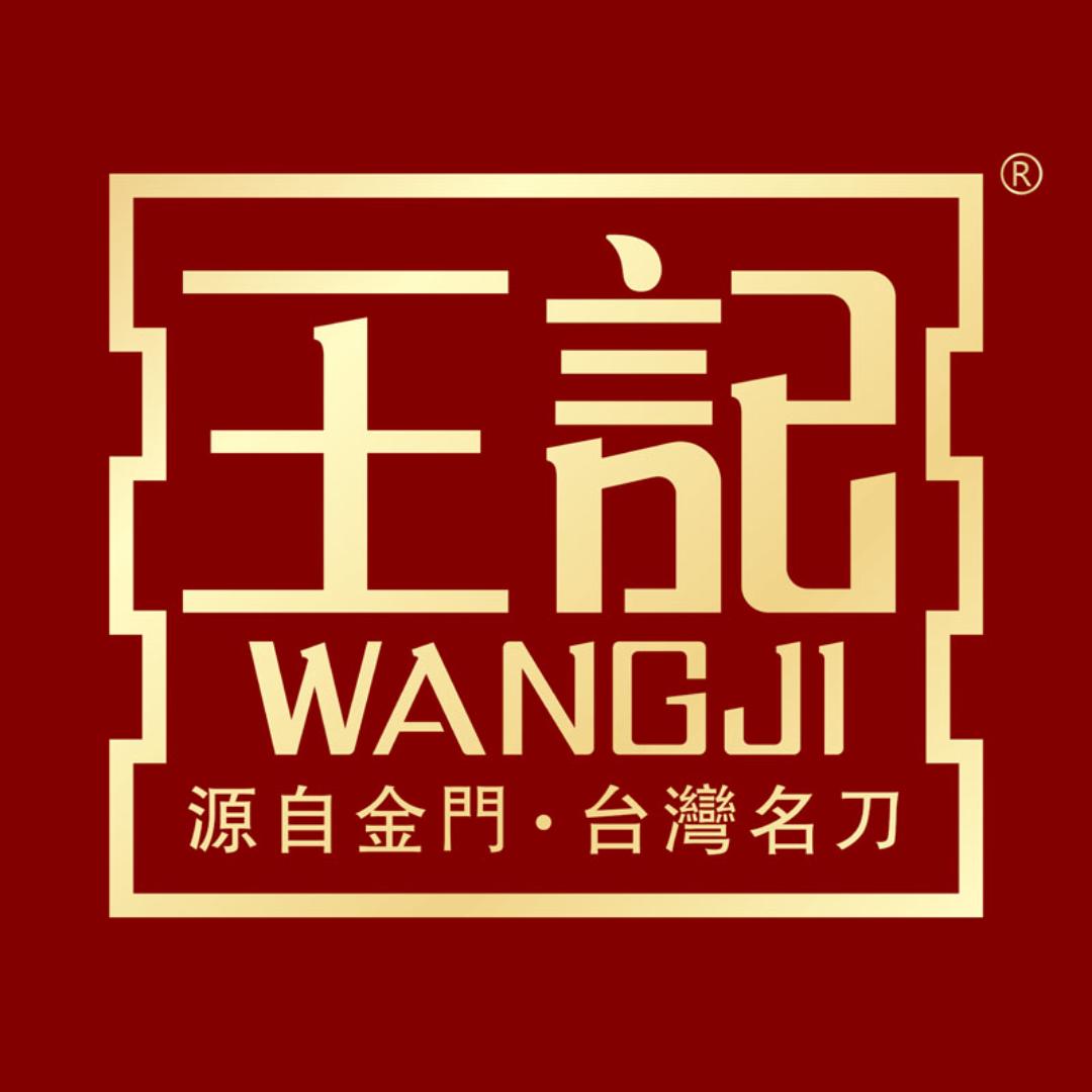王记厦门千喜龙餐具有限公司烹饪用具专卖店