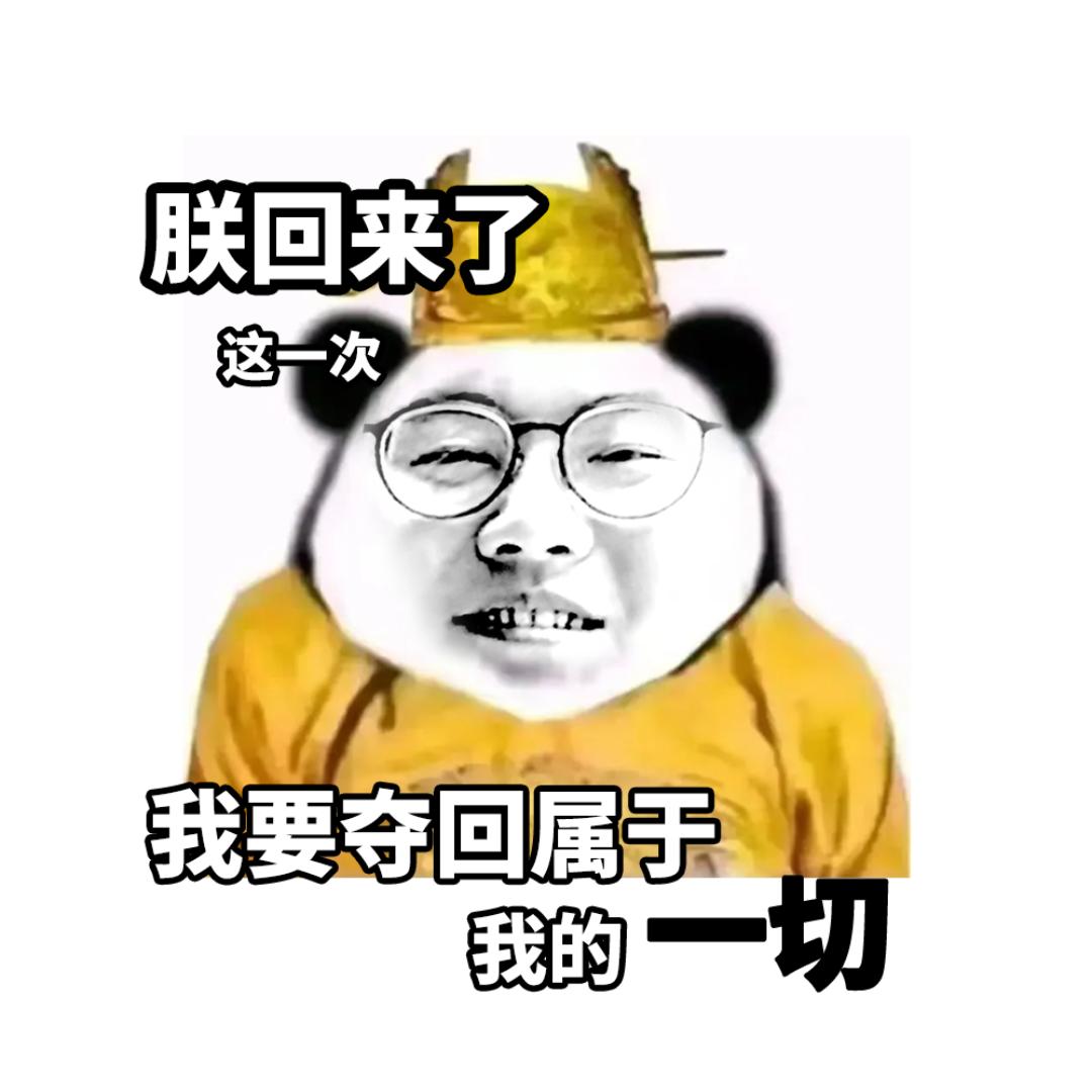 周金贵之重生在武汉做贵州烧烤